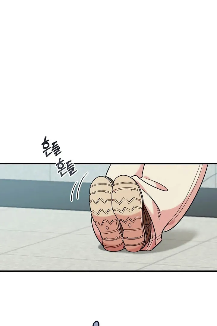 Childhood Friend Complex Chapter 8.1 page 79 - 