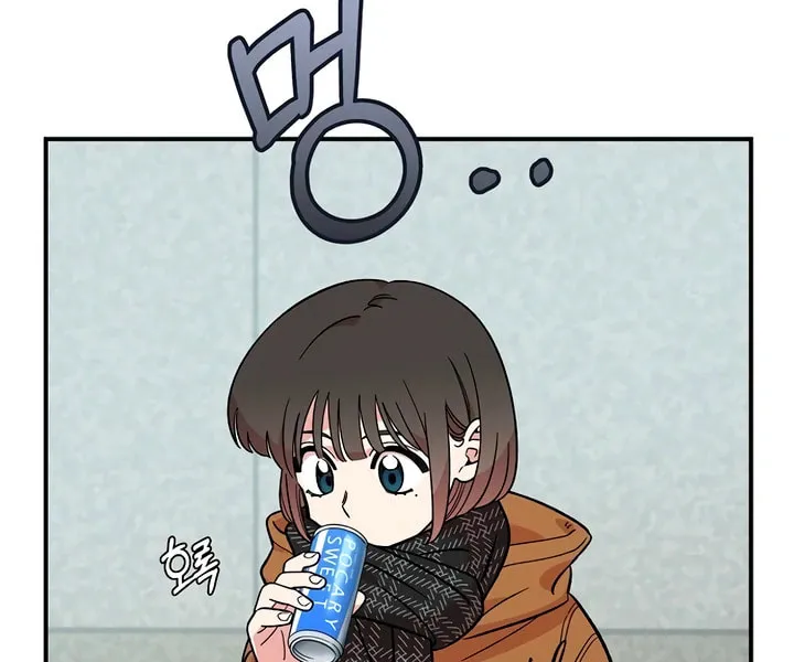 Childhood Friend Complex Chapter 8.1 page 80 - 