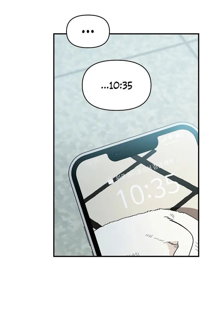Childhood Friend Complex Chapter 8.1 page 85 - 
