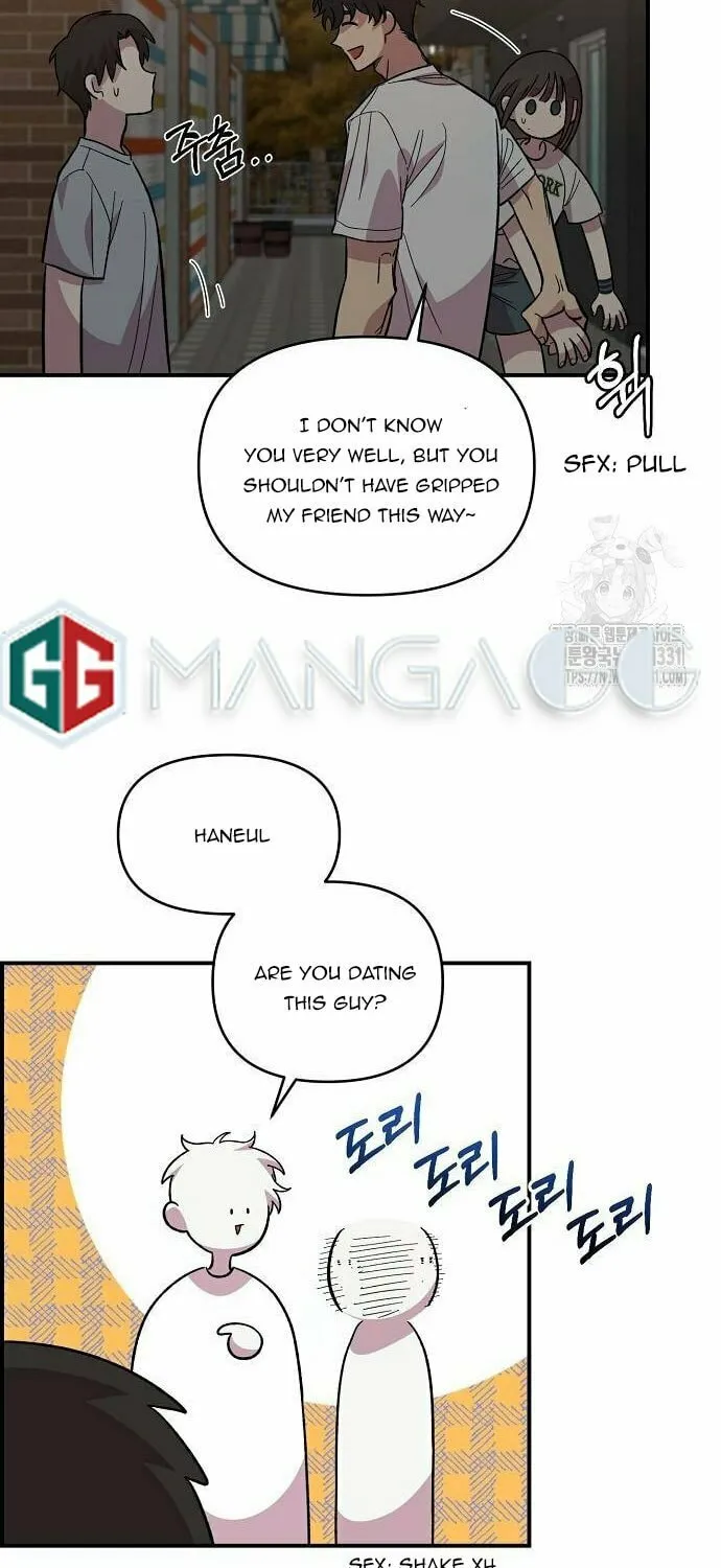 Childhood Friend Complex Chapter 8 page 15 - 