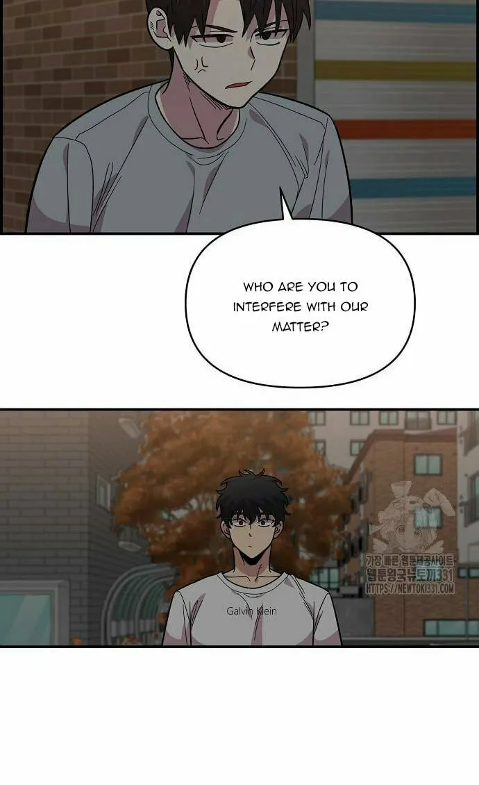 Childhood Friend Complex Chapter 8 page 17 - 