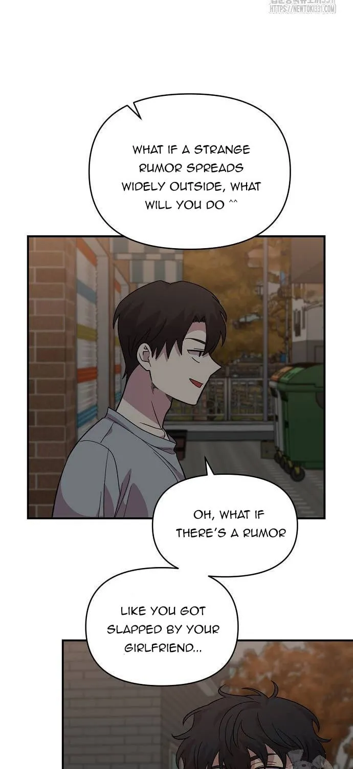 Childhood Friend Complex Chapter 8 page 21 - 