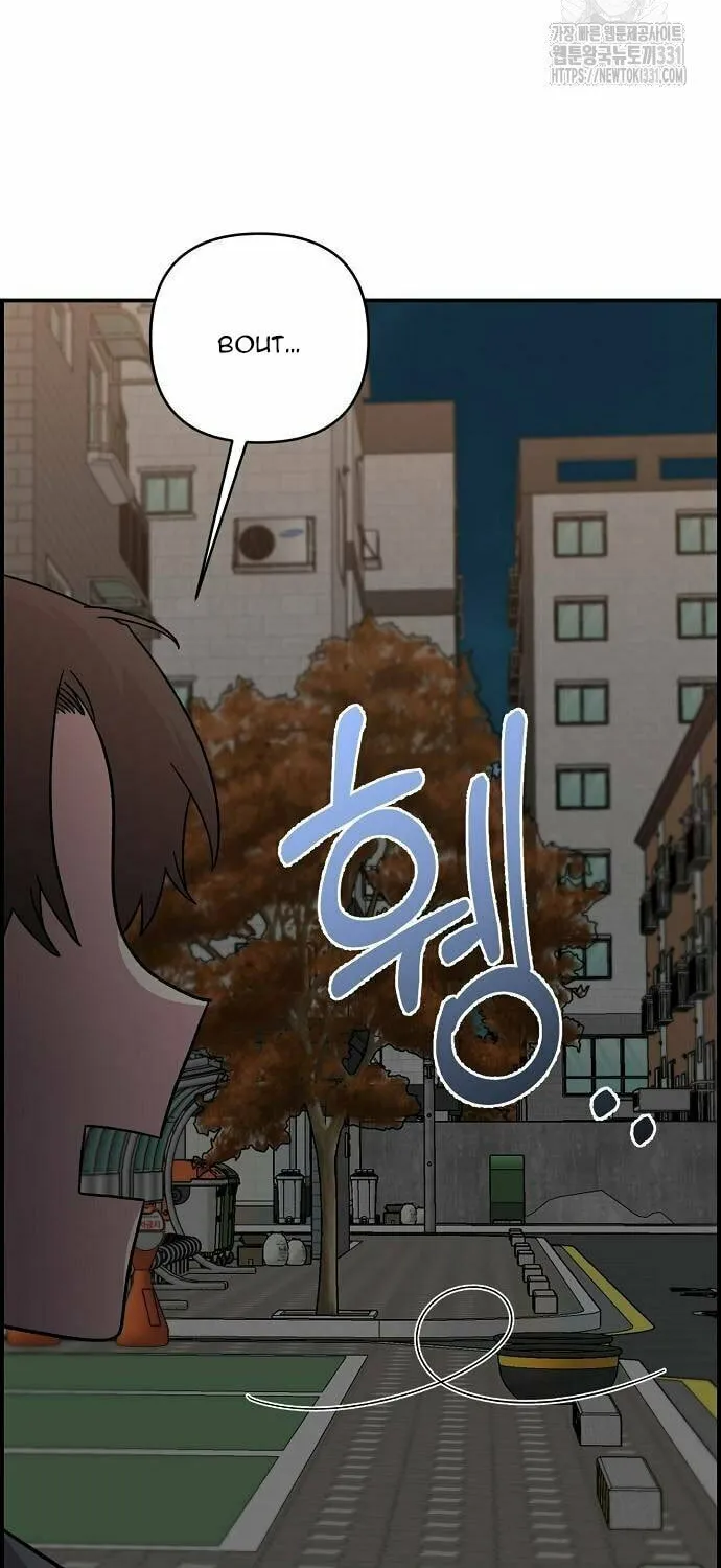 Childhood Friend Complex Chapter 8 page 25 - 