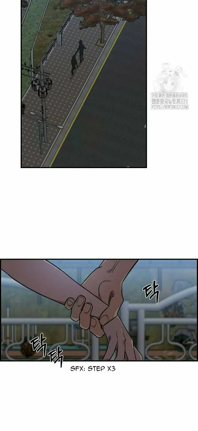 Childhood Friend Complex Chapter 8 page 28 - 