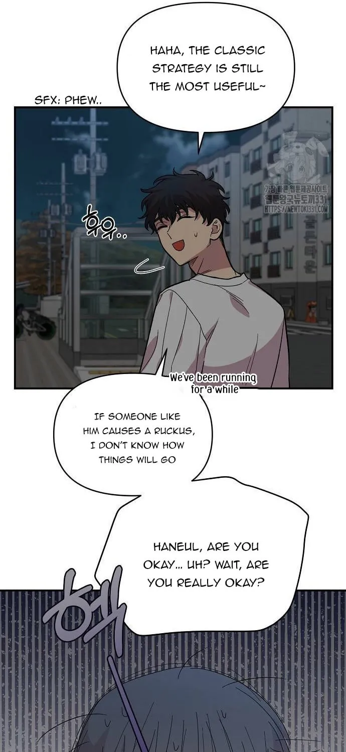 Childhood Friend Complex Chapter 8 page 30 - 