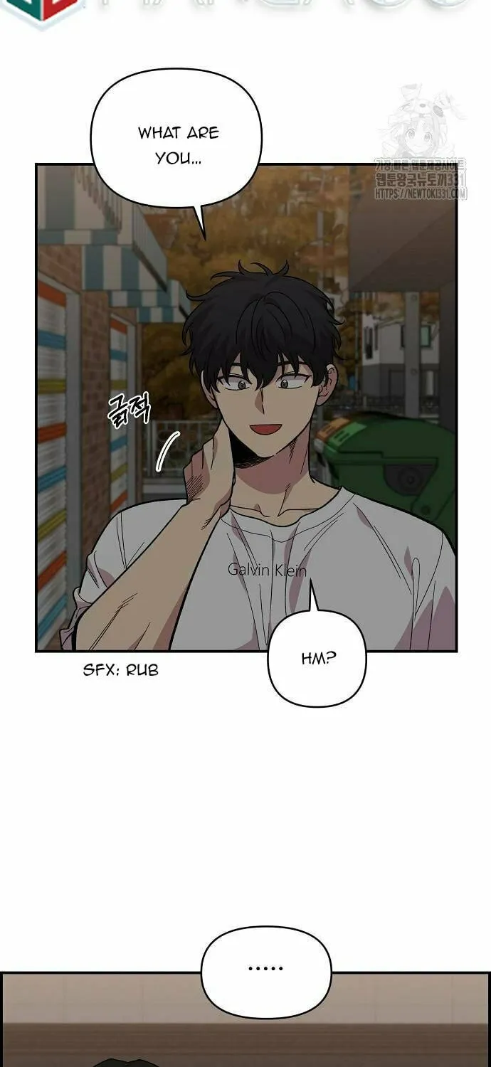 Childhood Friend Complex Chapter 8 page 4 - 