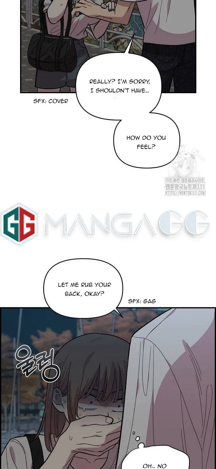 Childhood Friend Complex Chapter 8 page 32 - 