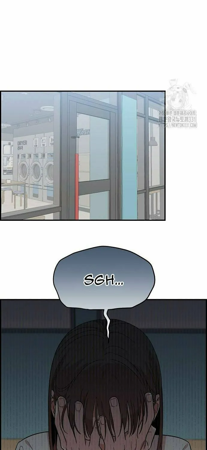 Childhood Friend Complex Chapter 8 page 36 - 