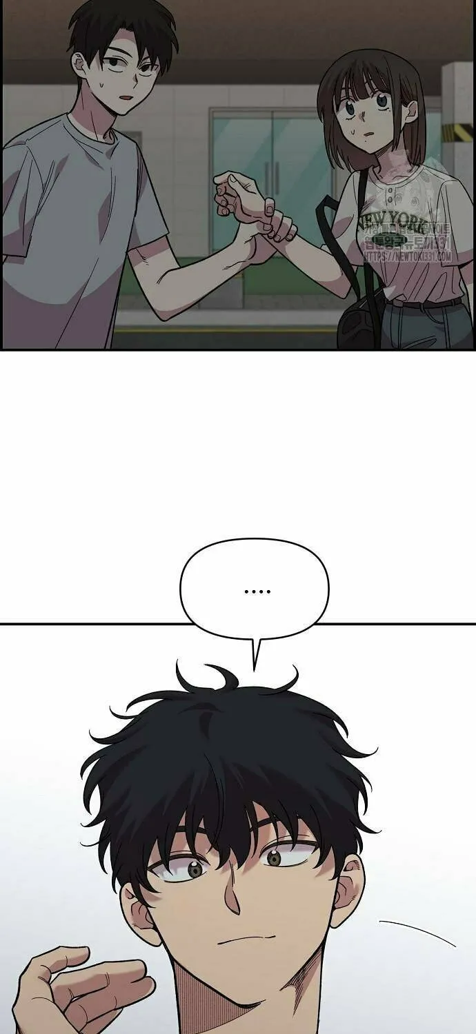 Childhood Friend Complex Chapter 8 page 5 - 