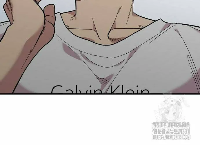 Childhood Friend Complex Chapter 8 page 6 - 