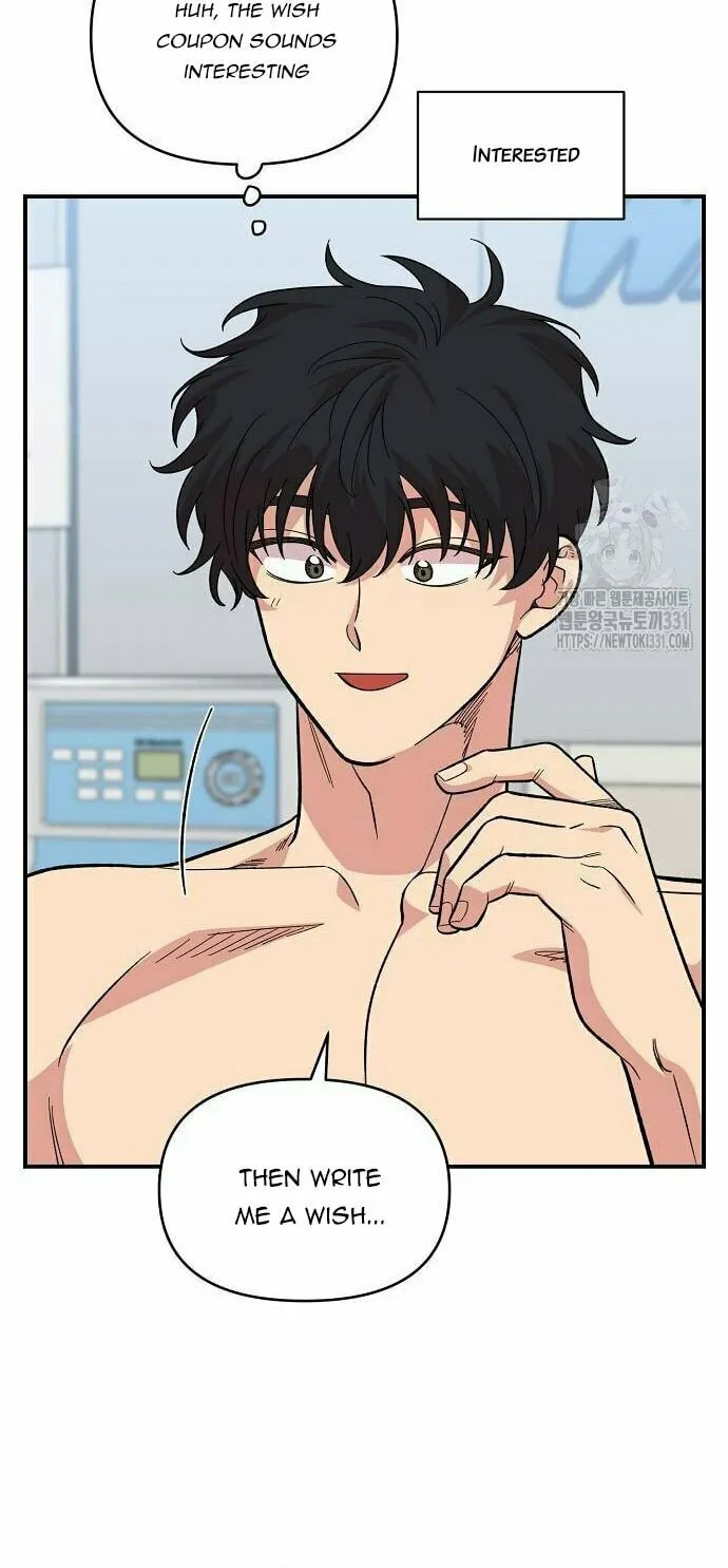 Childhood Friend Complex Chapter 8 page 51 - 