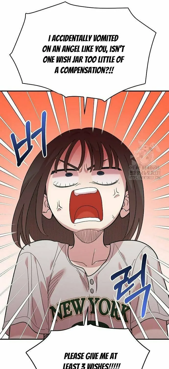 Childhood Friend Complex Chapter 8 page 52 - 