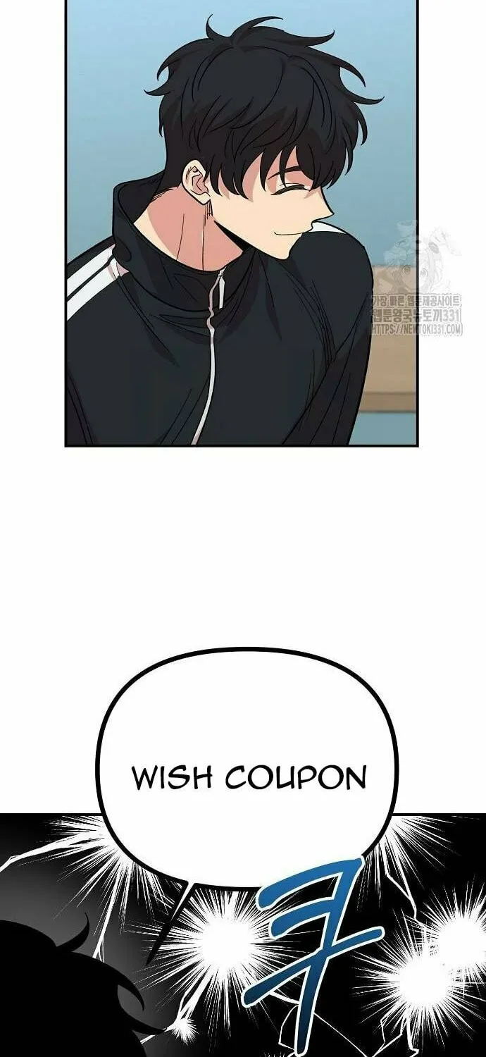 Childhood Friend Complex Chapter 8 page 75 - 