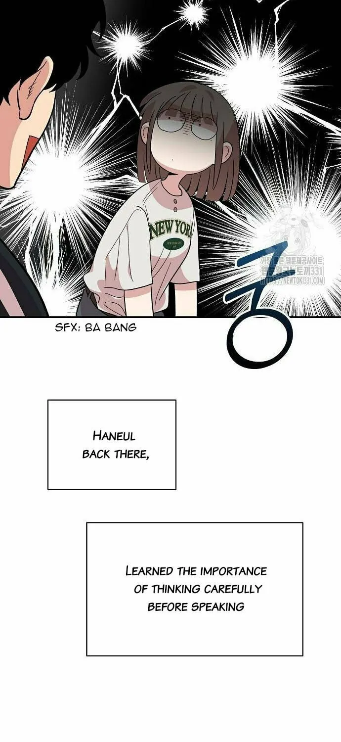 Childhood Friend Complex Chapter 8 page 76 - 