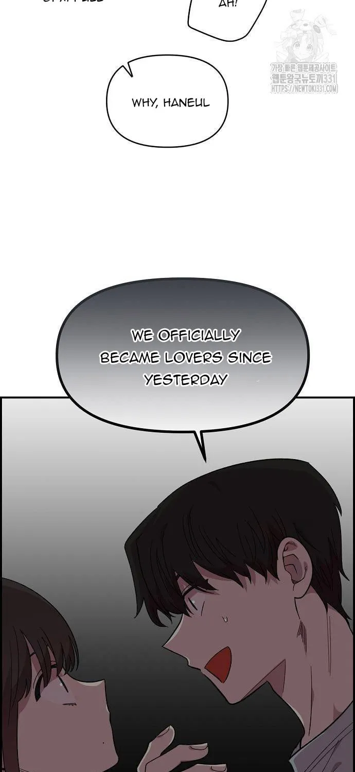 Childhood Friend Complex Chapter 8 page 9 - 