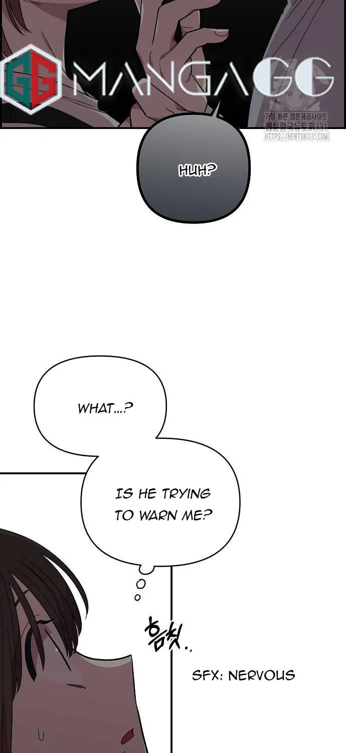 Childhood Friend Complex Chapter 8 page 10 - 