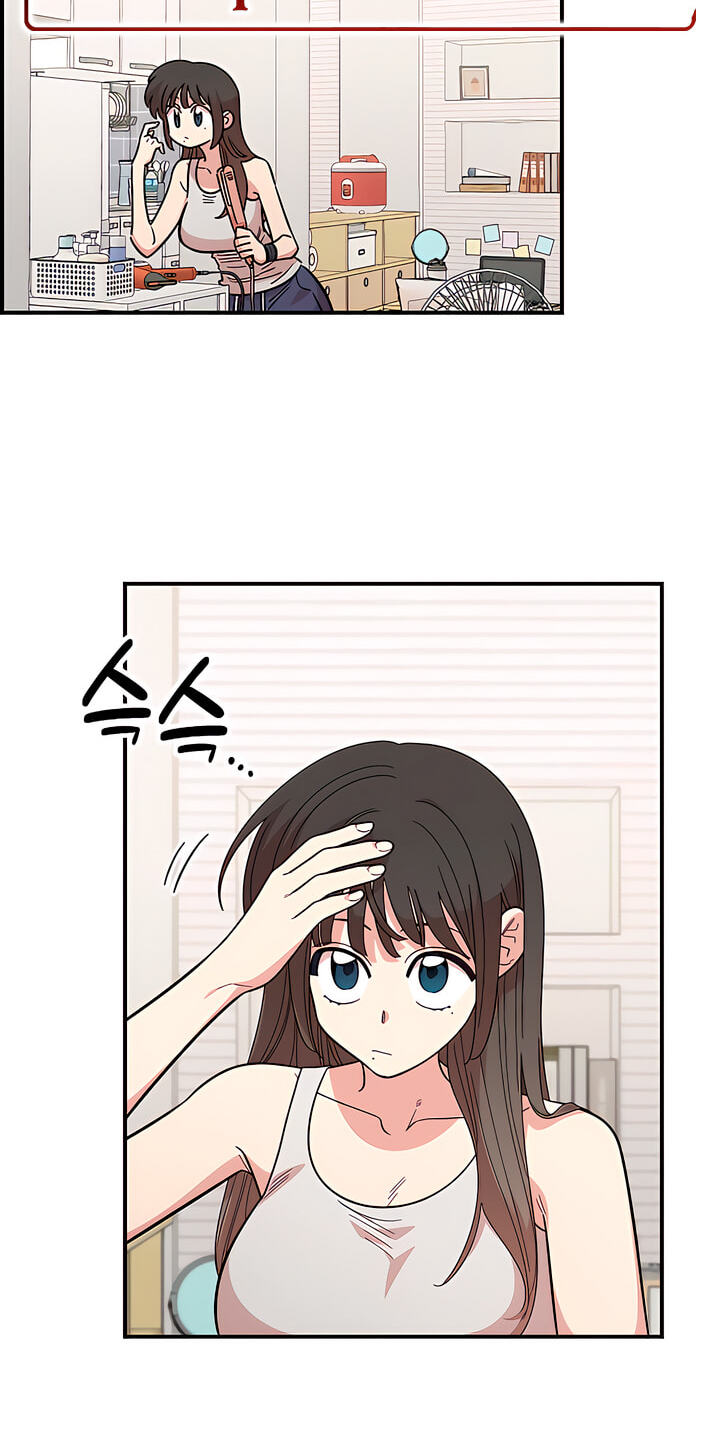 Childhood Friend Complex Chapter 80 page 2 - 