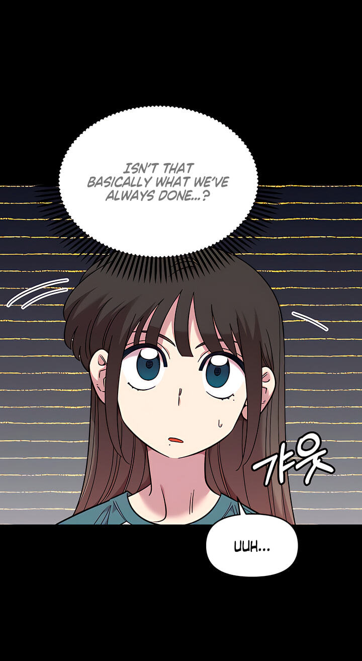 Childhood Friend Complex Chapter 80 page 18 - 
