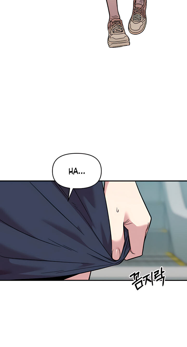 Childhood Friend Complex Chapter 80 page 32 - 