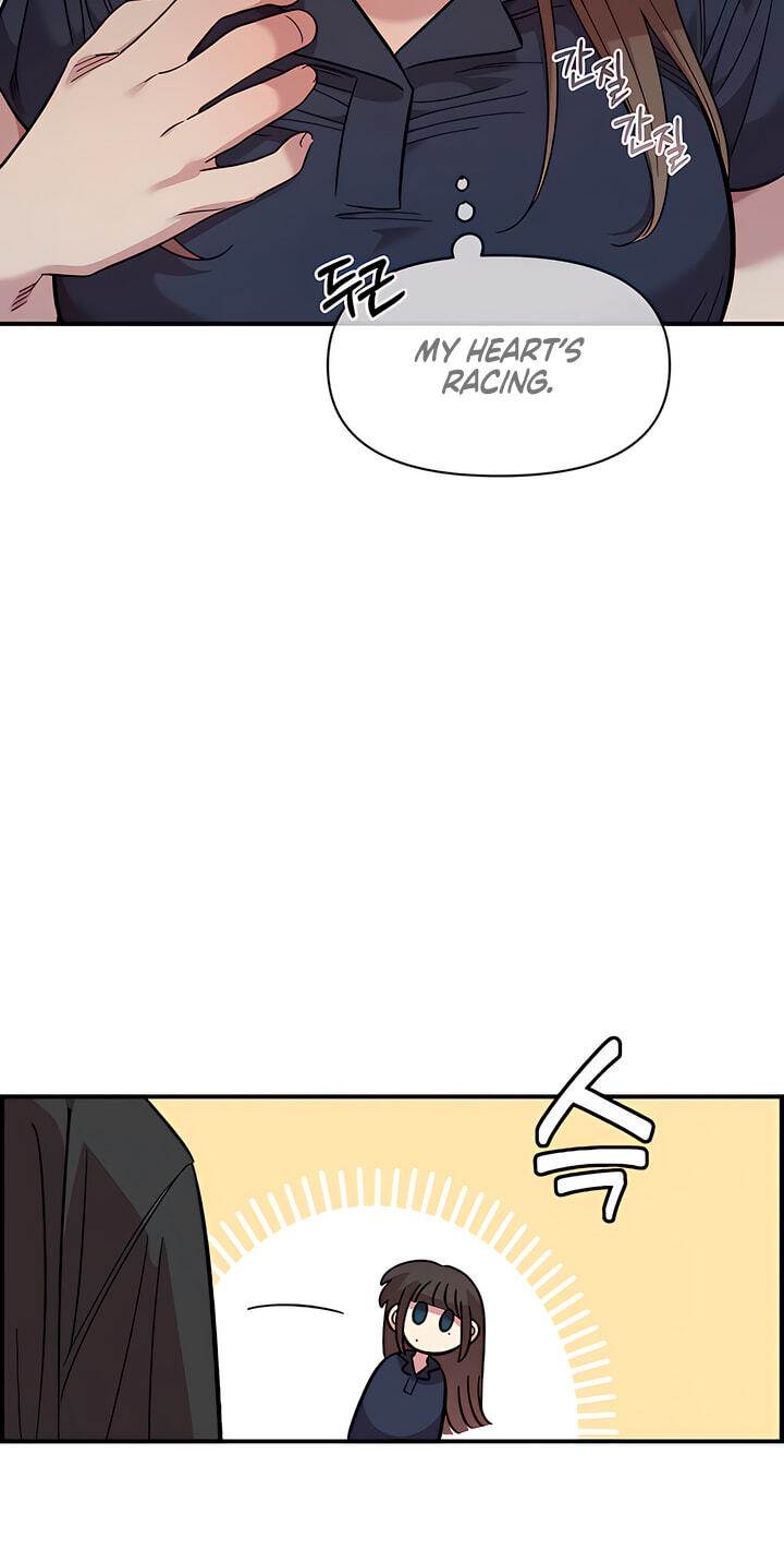Childhood Friend Complex Chapter 80 page 42 - 
