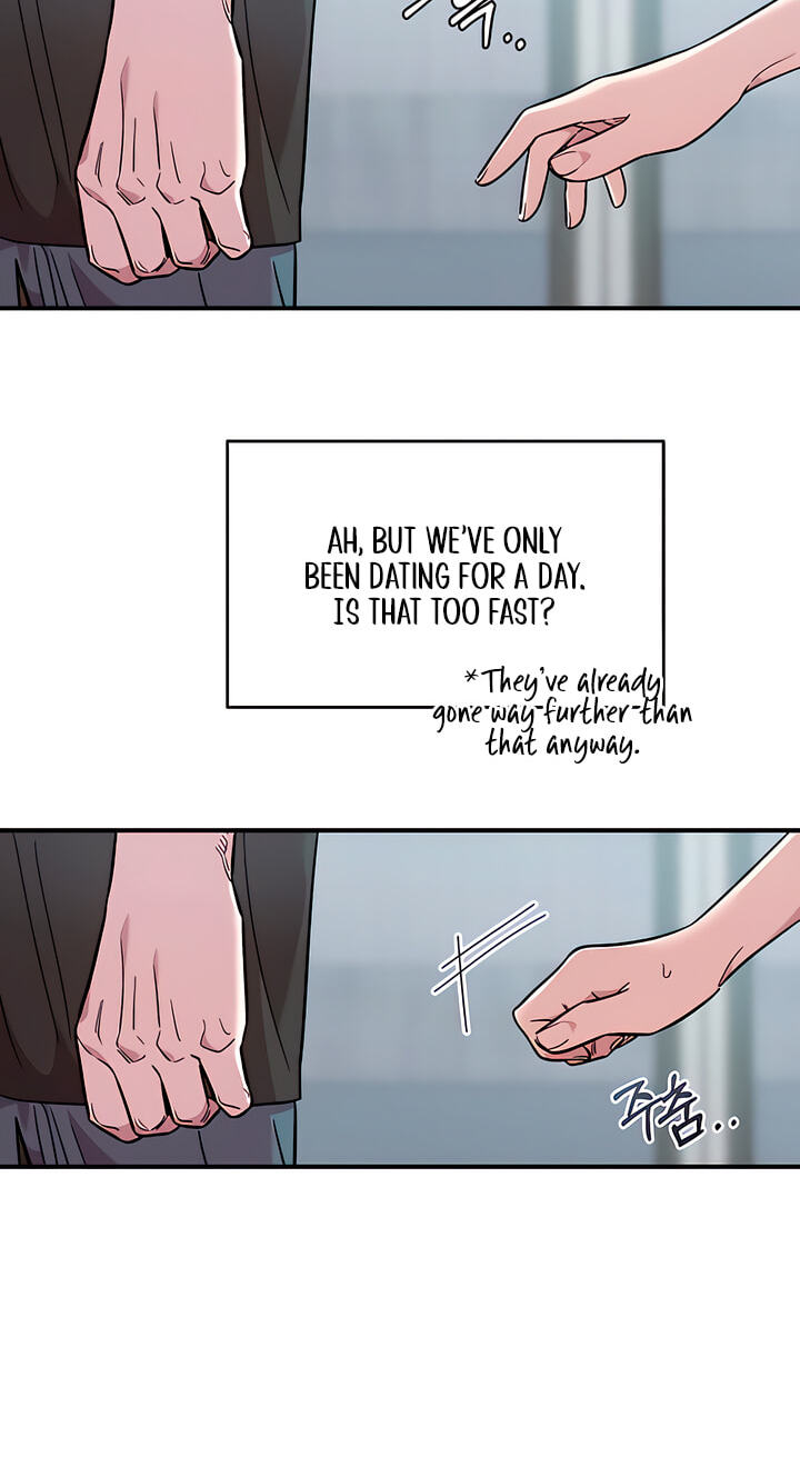 Childhood Friend Complex Chapter 80 page 45 - 
