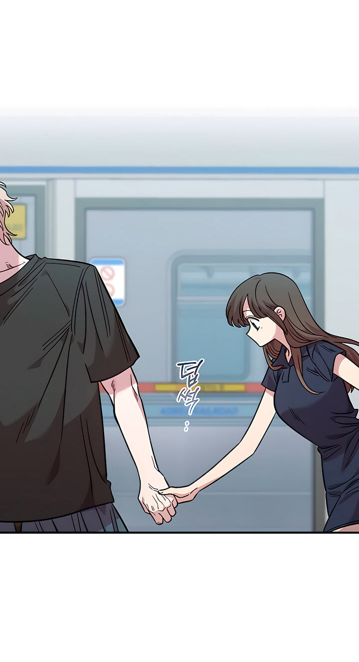 Childhood Friend Complex Chapter 80 page 47 - 