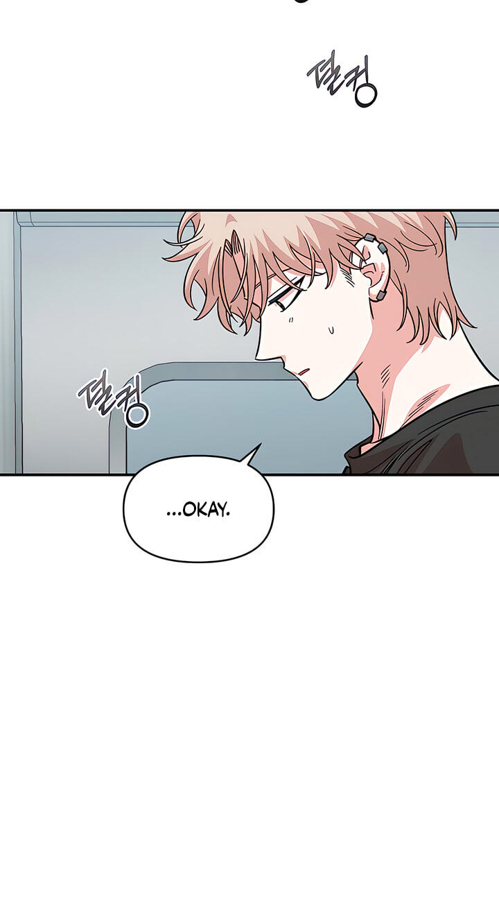 Childhood Friend Complex Chapter 80 page 61 - 