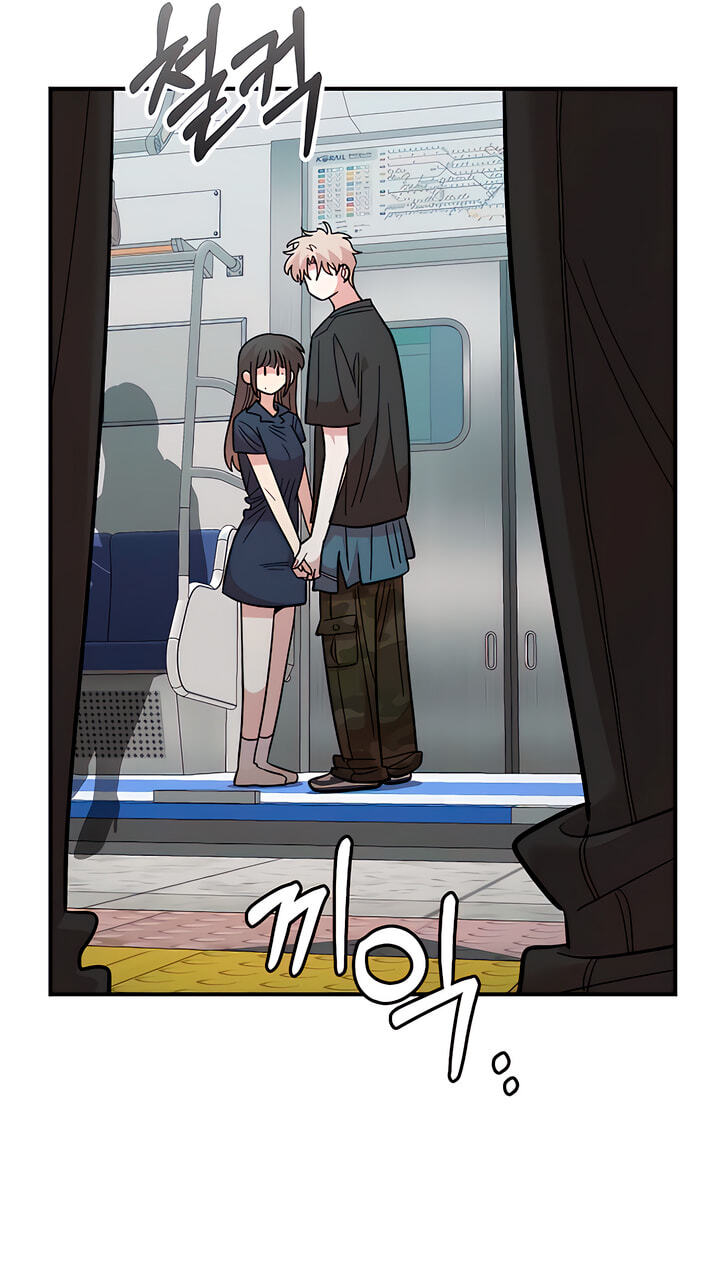 Childhood Friend Complex Chapter 80 page 62 - 