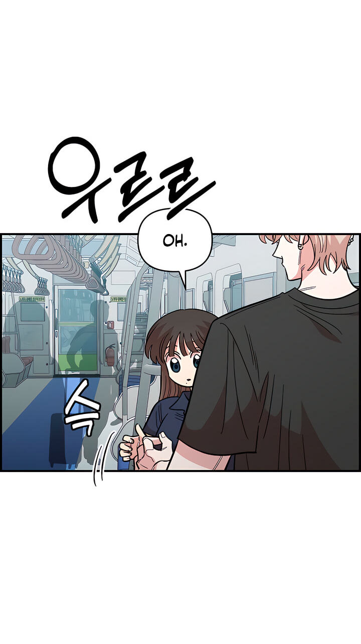 Childhood Friend Complex Chapter 80 page 63 - 