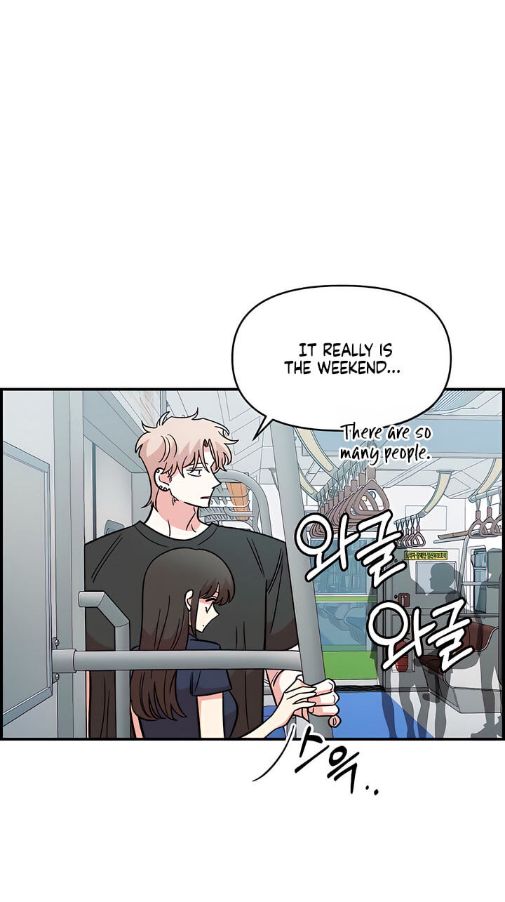 Childhood Friend Complex Chapter 80 page 66 - 