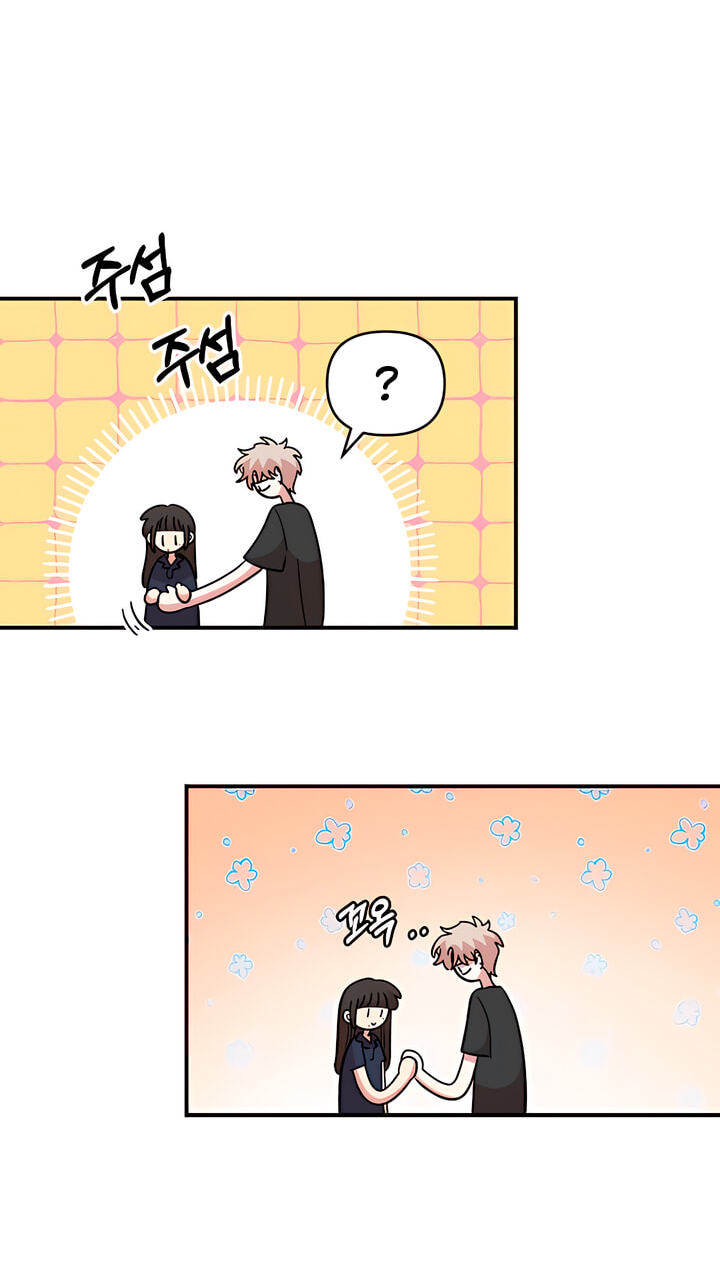Childhood Friend Complex Chapter 80 page 67 - 