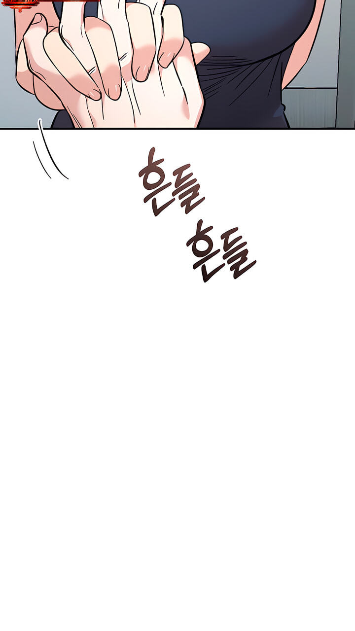 Childhood Friend Complex Chapter 80 page 70 - 