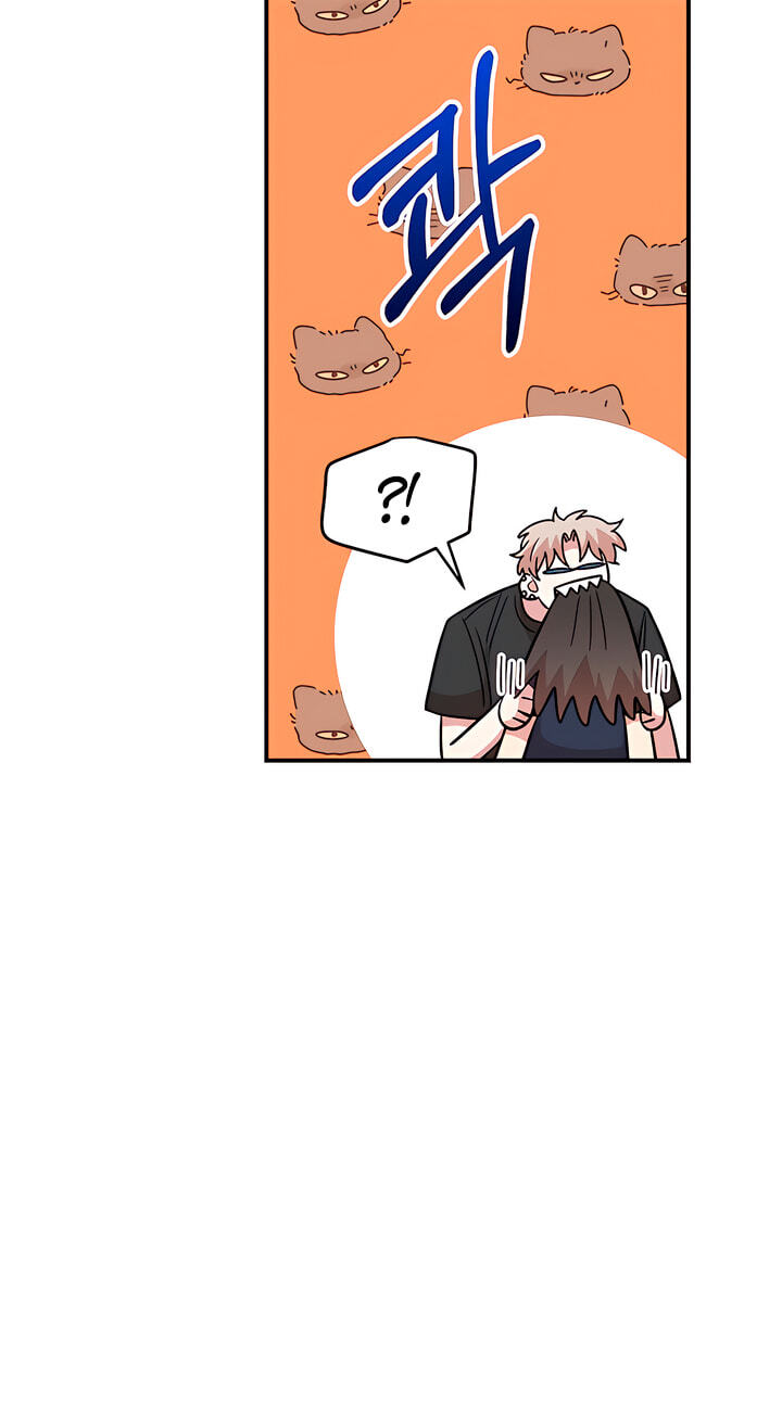 Childhood Friend Complex Chapter 80 page 72 - 