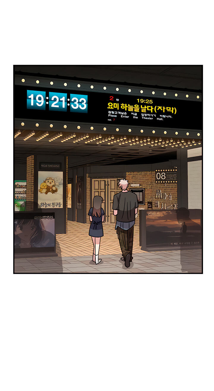 Childhood Friend Complex Chapter 80 page 74 - 