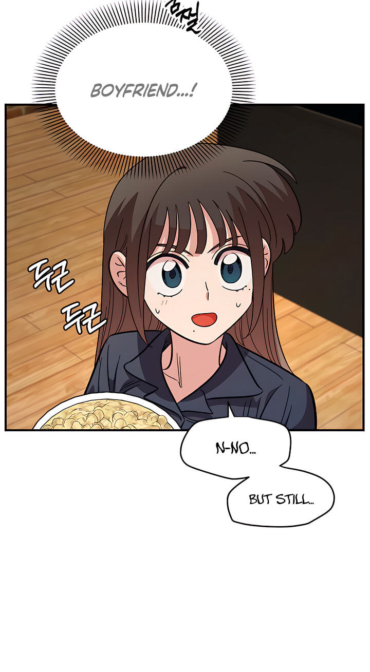 Childhood Friend Complex Chapter 80 page 79 - 