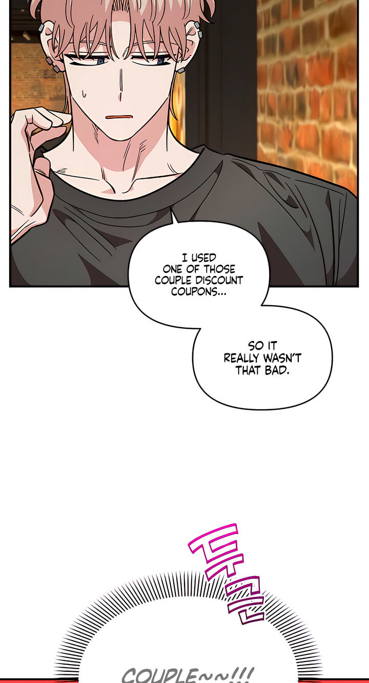 Childhood Friend Complex Chapter 80 page 81 - 