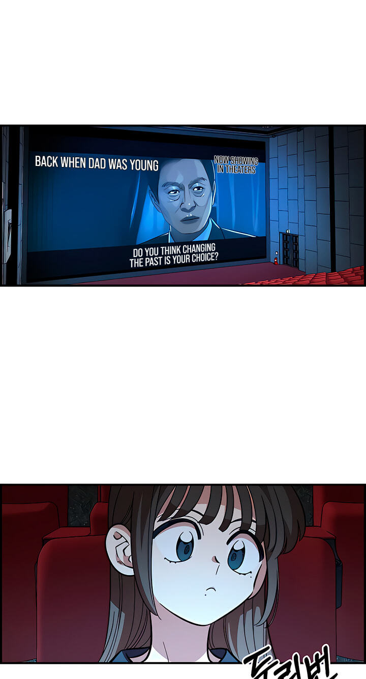 Childhood Friend Complex Chapter 80 page 84 - 