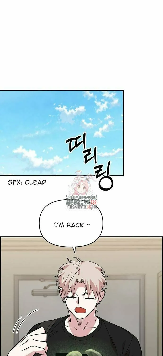 Childhood Friend Complex Chapter 9 page 1 - 