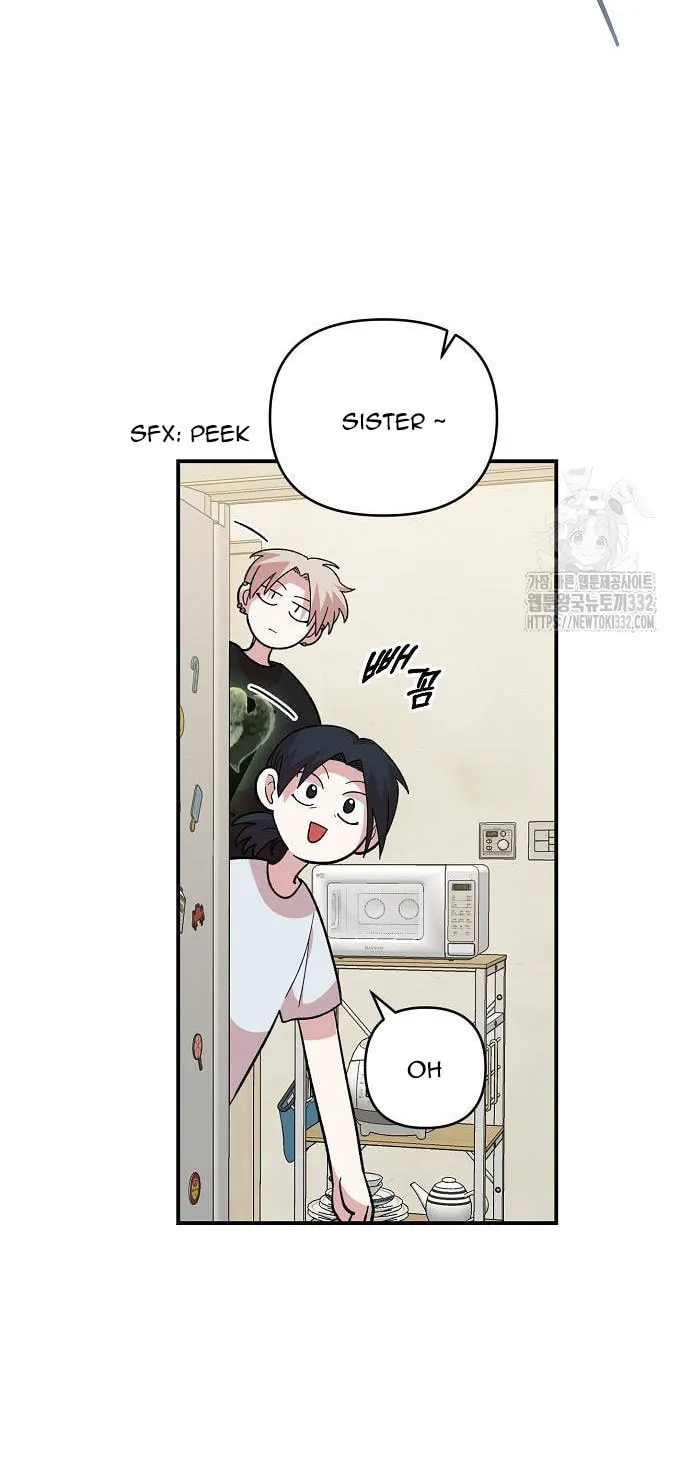 Childhood Friend Complex Chapter 9 page 11 - 