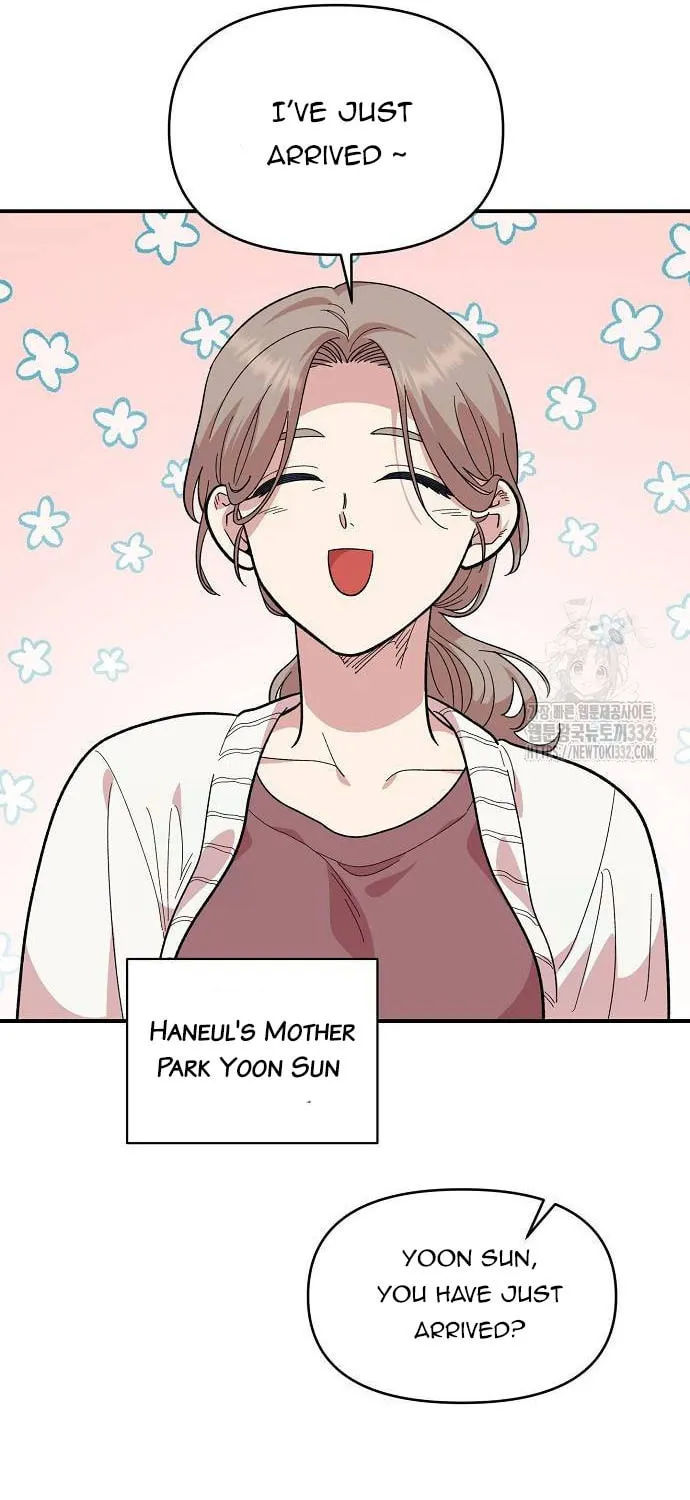 Childhood Friend Complex Chapter 9 page 12 - 