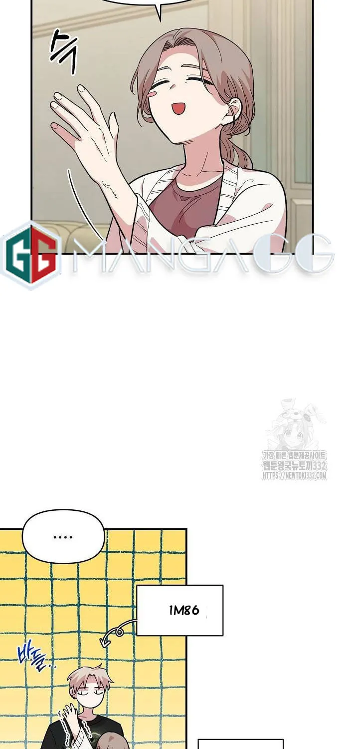 Childhood Friend Complex Chapter 9 page 14 - 