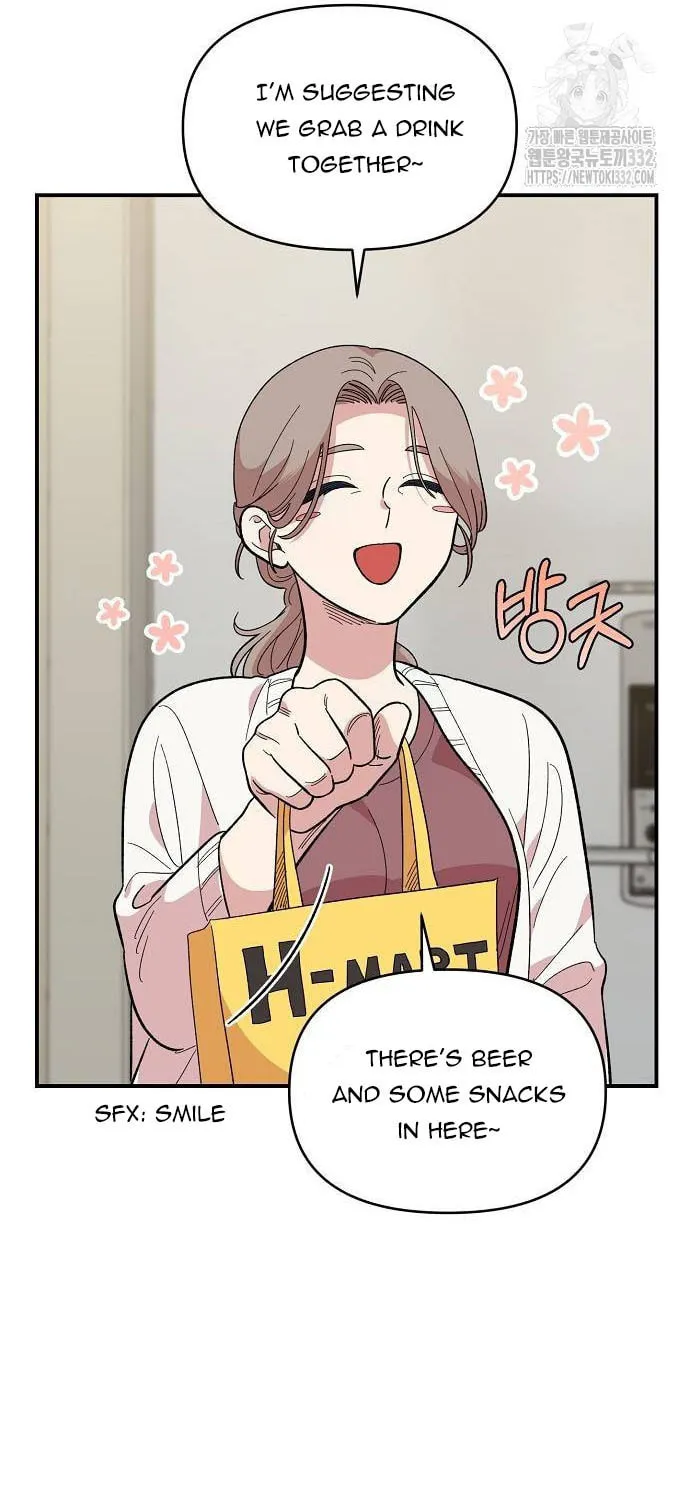 Childhood Friend Complex Chapter 9 page 17 - 