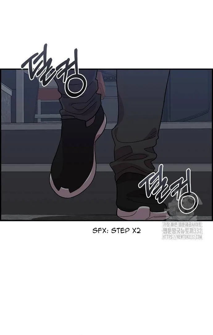 Childhood Friend Complex Chapter 9 page 27 - 