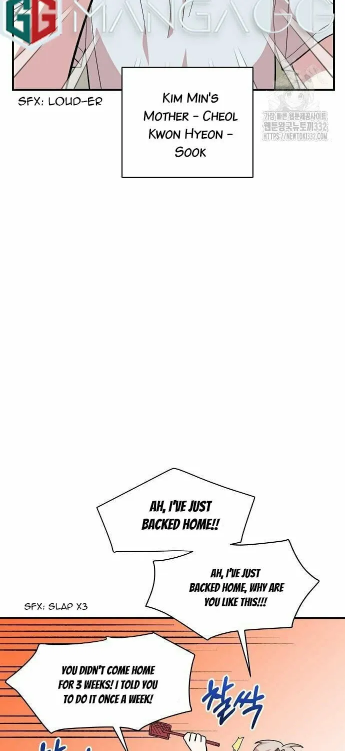 Childhood Friend Complex Chapter 9 page 4 - 