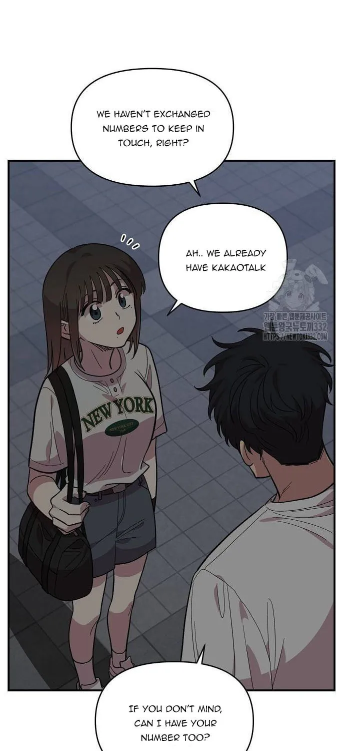 Childhood Friend Complex Chapter 9 page 48 - 