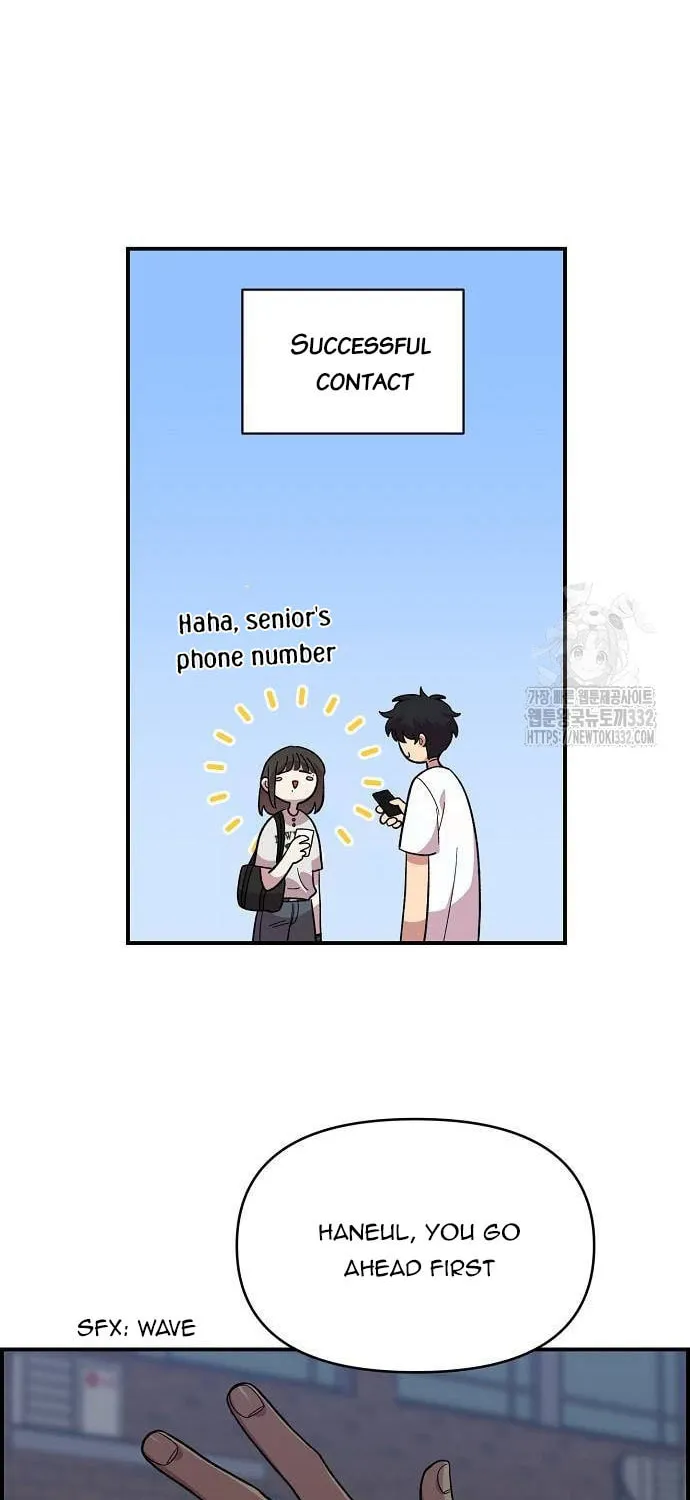 Childhood Friend Complex Chapter 9 page 51 - 