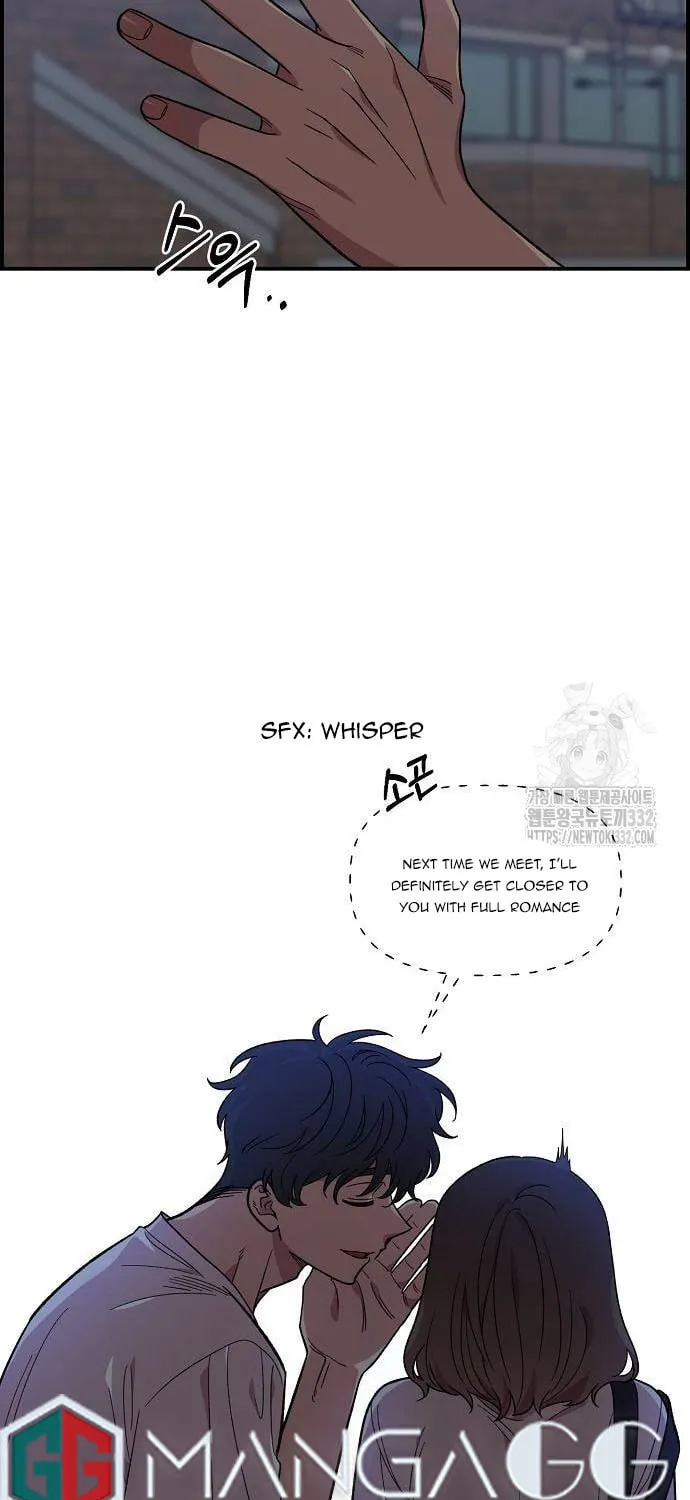 Childhood Friend Complex Chapter 9 page 52 - 