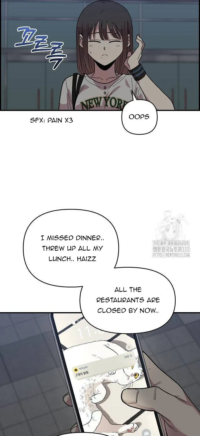 Childhood Friend Complex Chapter 9 page 56 - 