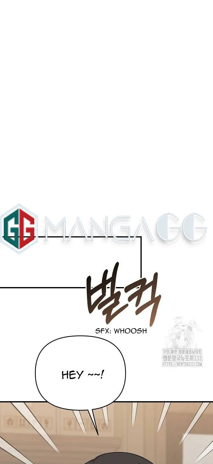 Childhood Friend Complex Chapter 9 page 59 - 