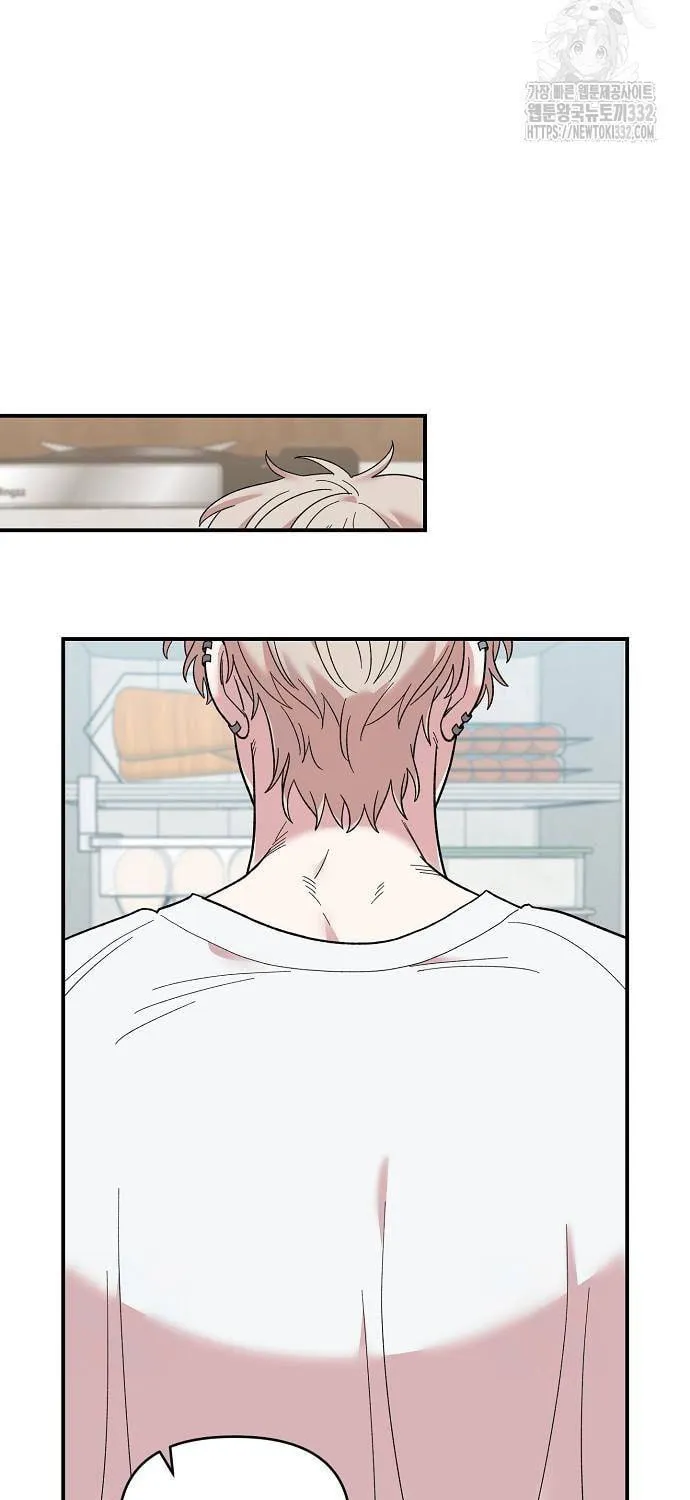 Childhood Friend Complex Chapter 9 page 67 - 